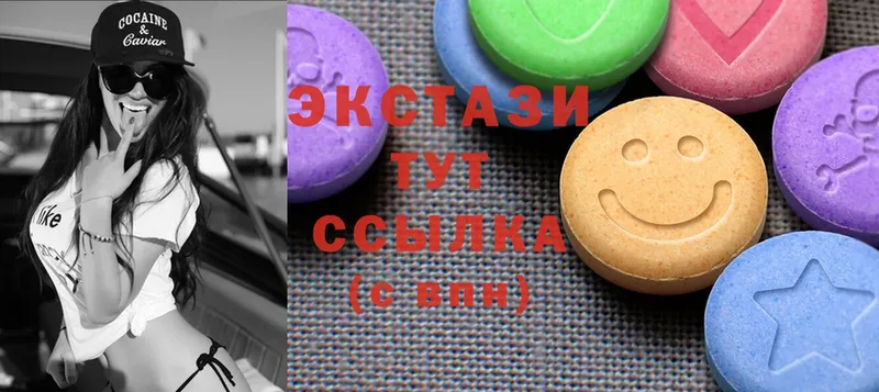 Ecstasy XTC  цены наркотик  Карпинск 