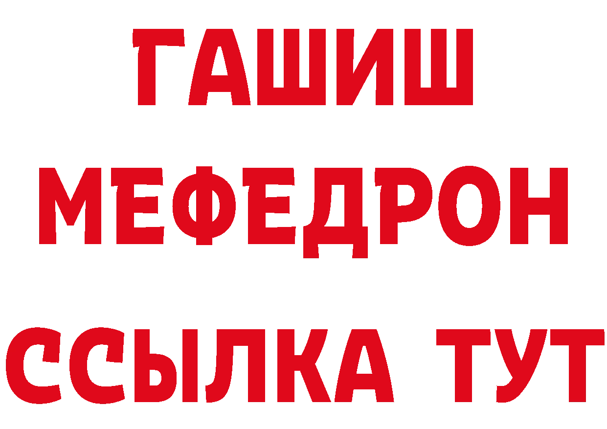 АМФЕТАМИН Premium зеркало дарк нет МЕГА Карпинск